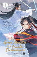 Il gran maestro della scuola demoniaca